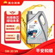 昆侖 平安和順全合成機油 5W-30 SN 4L