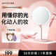 AMIRO覓光化妝鏡帶燈led智能美妝鏡Mini便攜臺式桌面高清補光梳妝鏡子 生日禮物送女友送老婆 Mini2s 櫻花粉