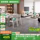全友家居 現(xiàn)代簡(jiǎn)約客餐廳家用巖板茶幾電視柜一桌四椅餐桌椅組合全套