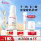 薇諾娜寶貝兒童防曬霜乳液質(zhì)地 0歲+可用嬰幼兒寶寶防曬乳SPF50+PA++++ 50ml