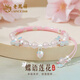老鳳祥蓮花手鐲女S925銀玉髓轉(zhuǎn)運(yùn)蝴蝶首飾生日七夕情人節(jié)禮物送女友老婆
