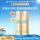 安熱沙（Anessa）智感倍護(hù)防曬噴霧60g*2便攜補(bǔ)噴 防水汗耐摩擦高倍防曬七夕禮物