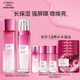 歐萊雅葡萄籽清潤護(hù)膚套裝化妝品強(qiáng)韌肌底高能鎖水補(bǔ)水保濕 生日禮物 【補(bǔ)水清潤】水乳2件套