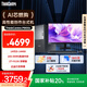 聯(lián)想ThinkCentre P900c 高性能商用辦公臺(tái)式電腦主機(jī)(酷睿14代i5-14400 16G DDR5 512G+2TB)23.8英寸