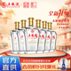 五糧液【優(yōu)級(jí)酒質(zhì)】五糧醇小鎧甲 三兩小酒 50度 150mL 6瓶 非原箱 聚會(huì)自飲口糧酒