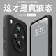 至朗尼【鏡頭保護(hù)】適用oppofindx8ultra手機(jī)殼新款FindX8ultra保護(hù)套液態(tài)硅膠全包防摔超薄散熱男女款