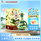 牛欄山珍品三十（30）青龍 清香型白酒 46度 500ml 單瓶裝