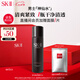 SK-II男士神仙水75ml精華液sk2爽膚水護(hù)膚品套裝化妝品生日禮物skii