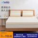 睡眠博士泰國天然乳膠床墊宿舍單人學(xué)生床墊93%乳膠90x190x5cm 年貨禮
