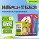 艾唯倪(ivenet)嬰幼兒泡芙磨牙餅干寶寶零食6個月以上嬰兒零食