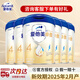 愛(ài)他美卓傲4段（卓萃升級(jí)版） 兒童奶粉配方調(diào)制乳粉（36~72月） 卓傲4段800g*6罐（可選原箱發(fā)貨）