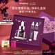 希思黎（Sisley）黑玫瑰珍寵滋養(yǎng)精華油25ml油養(yǎng)膚抗皺緊致精華套裝送女生