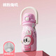 兒童保溫杯學(xué)生上學(xué)專用水杯陶瓷內(nèi)膽大容量杯子316不銹鋼吸管杯 【草莓布丁-316不銹鋼內(nèi)膽】500m 杯子