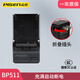 品勝BP511A電池佳能EOS 5D 50D 40D 30D 20D 300D G6 G5相機10D G3 G2 G1 BP512/522 BP511 BP511充電器