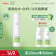 玉澤（Dr.Yu）皮膚屏障修護(hù)專研保濕水200ml（第二代）