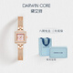 Darwin Core黛文珂dc小金屋手表女鑲鉆輕奢石英小方表小金表氣質(zhì)防水腕表 玫金