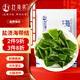 趕海弟 海帶結(jié)500g 鹽漬脫水海帶扣片絲 涼拌菜 煲湯火鍋食材 海鮮干貨