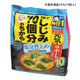 永谷園現(xiàn)貨日本進(jìn)口神州一味噌湯料永谷園即食味增湯速食湯(24食) 天藍(lán)色減鹽25%(10包入)*1