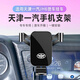 松占一汽解放JH6/J7/J6P汽車(chē)載專(zhuān)用手機(jī)支架電動(dòng)夾緊無(wú)線(xiàn)充電內(nèi)飾改裝 天津一汽JH6-重力式C款黑