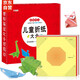 兒童折紙禮盒3-6歲手工玩具游戲書益智立體剪紙課外書大全提升動手動腦能力專注力贈折紙教程視頻 [3-6歲]暑假作業(yè) 一升二暑假銜接 小升初暑假銜接