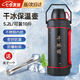 豹潛干冰桶干冰壺保溫壺商用冰專(zhuān)用桶酒店餐飲存放干冰大容量?jì)Ρ?5.2L干冰桶【可裝10斤】+冰夾 【密封防漏 防爆耐用】