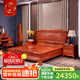 廣典 紅木家具緬甸花梨（學(xué)名：大果紫檀）全實木床新中式雙人床 明清古典大床豪華臥室主人房家具 1.8米荷花大床三件套