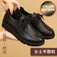斤慕 媽媽鞋軟底工作鞋廚房酒店肯德基平底系帶小皮鞋廣場(chǎng)舞鞋休閑鞋 軟底系帶小皮鞋【黑】 38