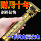 男士電動(dòng)電推子理發(fā)器電推剪油頭剪剃頭刀光頭理發(fā)器雕刻推網(wǎng)格款 【充電款】剃須理發(fā)-電推子 【庫存告急】清倉價(jià)拼手速