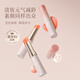 十月天使淡彩潤唇膏準孕婦變色口紅唇用滋養(yǎng)潤護唇膜女性打底溫感變色唇膏 水漾淡彩唇膏【感溫變色】