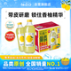 柚香谷（YUZUVALLEY）宋柚汁雙柚汁復(fù)合果汁飲料1kg*6瓶 鮮果萃取富含VC 0脂節(jié)日整箱