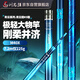 劉志強青云鯤K5魅極輕大物竿魚竿手桿超輕超硬釣魚竿鰱鳙臺釣魚桿 7.2m 