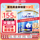 愛他美（Aptamil）1DHA段嬰幼兒配方奶粉金裝版0-6個月保稅速發(fā)澳洲新西蘭原裝進口 2段3罐(6-12月) 保質(zhì)期27年2月