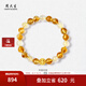周大生黃金鑲玉足金虎眼石黃水晶手串招財(cái)轉(zhuǎn)運(yùn)珠手鏈情人節(jié)禮物 金發(fā)晶+黃水晶（金重約0.3g）