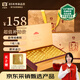 大益TAETEA普洱茶熟茶 嫩料益品金沱3g*66粒 自飲禮贈 云南茶葉禮盒