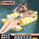 京厽德國品質(zhì)游泳圈浮床水上充氣浮排成人女士戲水玩具浮椅大人加厚兒 加厚加固升級4管黃色紋300斤內(nèi)可
