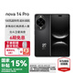 華為【國(guó)家補(bǔ)貼】 nova 14 Pro 華為新品手機(jī) 多焦段紅楓質(zhì)感人像 鴻蒙AI 智慧通信智能手機(jī)現(xiàn)貨今天發(fā) 羽砂黑 【國(guó)補(bǔ)】全網(wǎng)通 標(biāo)準(zhǔn)版 12+512GB【下單即贈(zèng)藍(lán)牙耳機(jī)】