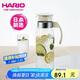 HARIO日本進(jìn)口冷水壺大容量耐熱玻璃杯涼水壺茶果汁杯1400ML
