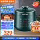 蘇泊爾（SUPOR）【國家補貼】一人食電壓力鍋2.3L 陶晶球釜 開蓋火鍋 智能預約1-3人家用SY-23YC8062Q電飯煲高壓鍋