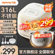 九陽（Joyoung）電飯煲家用電飯鍋0涂層316L不銹鋼球形內(nèi)膽3L升多功能鍋2-6人智能微壓預(yù)約蒸飯鍋 【5A好米飯】30N1- 3L