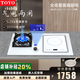 東洋 TOYO白色氣電兩用灶一氣一電兩用灶電磁爐燃?xì)庠疃弦浑姶艩t臺(tái)嵌兩用 [左氣右電]一鍵直噴爆炒+定時(shí) 天然氣
