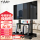 TAZD電視機(jī)移動(dòng)支架32-70英寸落地支架可移動(dòng)電視推車視頻會(huì)議一體機(jī)顯示器支架華為小米海信電視掛架
