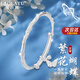 勞拉圖（LAOLATU）繁花9999足銀手鐲女年輕款蝴蝶實(shí)心鐲子生日情人節禮物送女友媽媽 繁花蝴蝶手鐲約30g