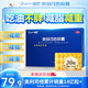 雅塑 奧利司他膠囊120mg*36粒 減脂減重 減肥藥 塑身排油 瘦身治療肥胖 正品國(guó)藥準(zhǔn)字