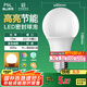 FSL佛山照明LED燈泡10W大功率節(jié)能球泡E27炫銀黃光3000K