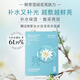 膜法世家Mask Family雪絨花補水保濕亮采面膜28ml*5片【臨期清倉】