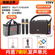 YTFY柏林之聲手提式戶(hù)外藍牙音箱音響高音質(zhì)直播聲卡K歌帶話(huà)筒廣場(chǎng)舞 升級版【七喇叭】Q10(黑色)+音響包