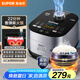 蘇泊爾（SUPOR）電飯煲藍(lán)鉆小快球釜電飯鍋4L 1-8人22分鐘柴火飯多功能微壓智能40FC661新老品隨機(jī)發(fā)貨