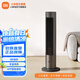 米家 小米直流變頻兩季扇 冷暖扇 電風(fēng)扇 塔扇家用小型無葉風(fēng)扇立式暖風(fēng)機立式電風(fēng)扇APP智能操控 米家直流變頻兩季扇