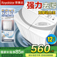榮事達Royalstar【純銅電機】半自動(dòng)洗衣機家用雙桶雙缸強力洗滌塑桶不銹鋼桶家電大型商用老式強勁動(dòng)力大容量 12公 斤 【加大升級塑桶】洗排同時(shí)/強勁洗滌