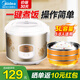 美的（Midea） 微壓電飯煲 精鑄發(fā)熱盤大容量簡單易控 黑晶內(nèi)膽家用迷你小電飯鍋 1-2-3-5-8人家用商用 3升黑晶內(nèi)膽MB-WYJ301 （2-6人） 3L